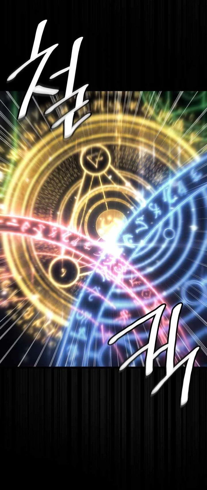 Infinite Mage Chapter 183 Gambar 63