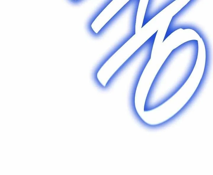 Infinite Mage Chapter 184 Gambar 65
