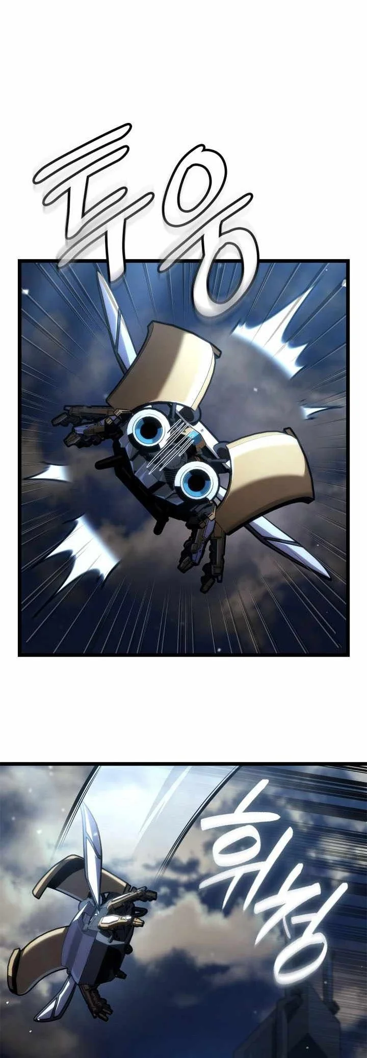 Infinite Mage Chapter 185 Gambar 52