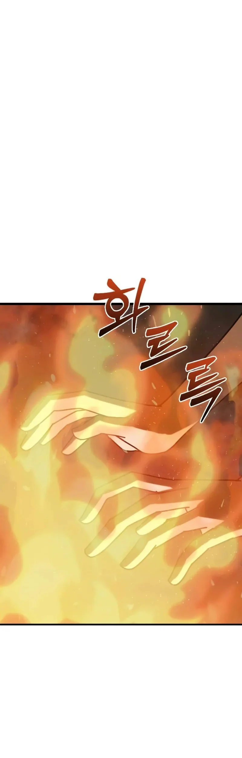 Initializing the Sect System Chapter 2 - Halaman 82