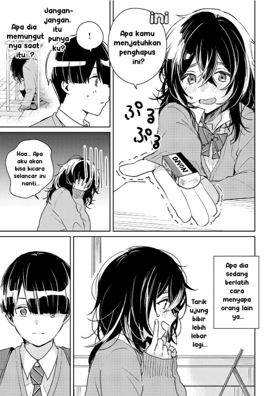 Inko demo Seishun Shitai Chapter 1 Gambar 13