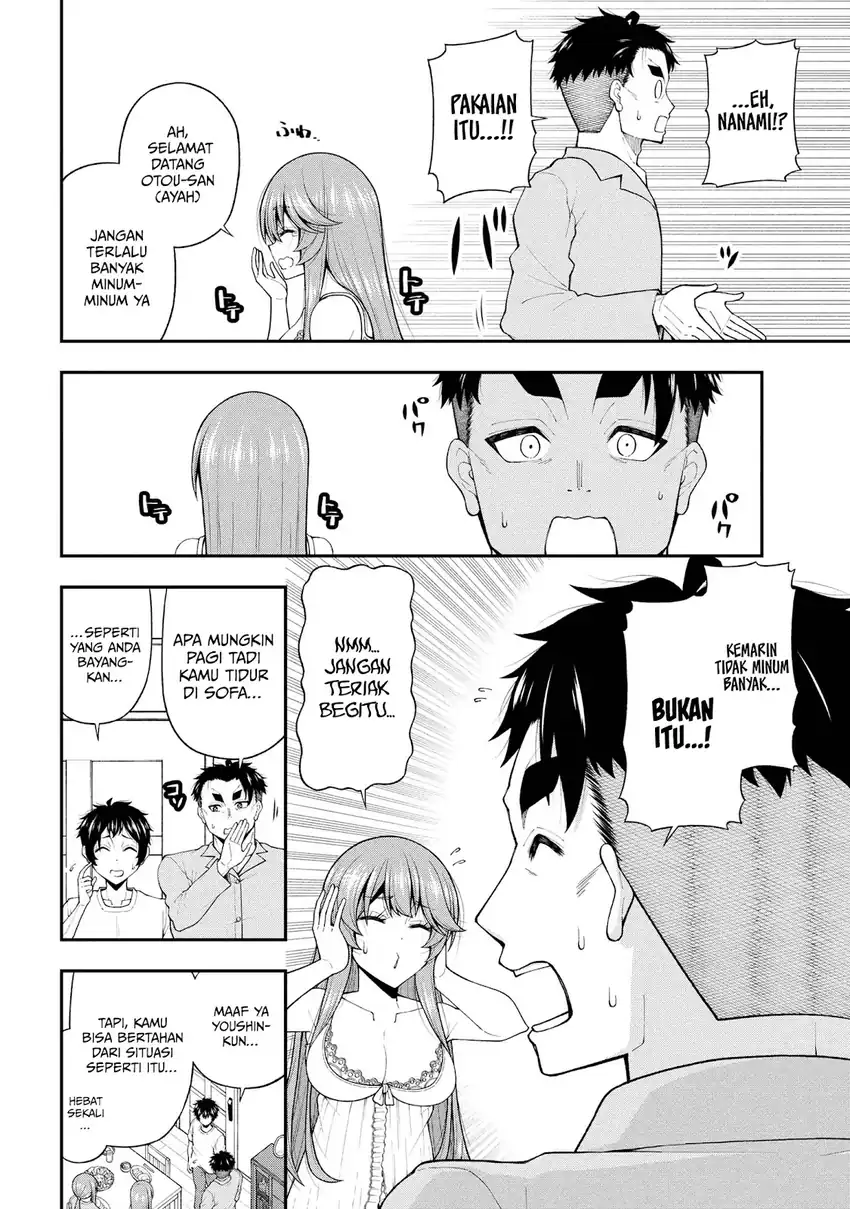 Inkya no Boku ni Batsu Game ni Kokuhaku Shitekita Hazu no Gyaru ga, Doumitemo Boku ni Betahore Desu Chapter 27 Gambar 17