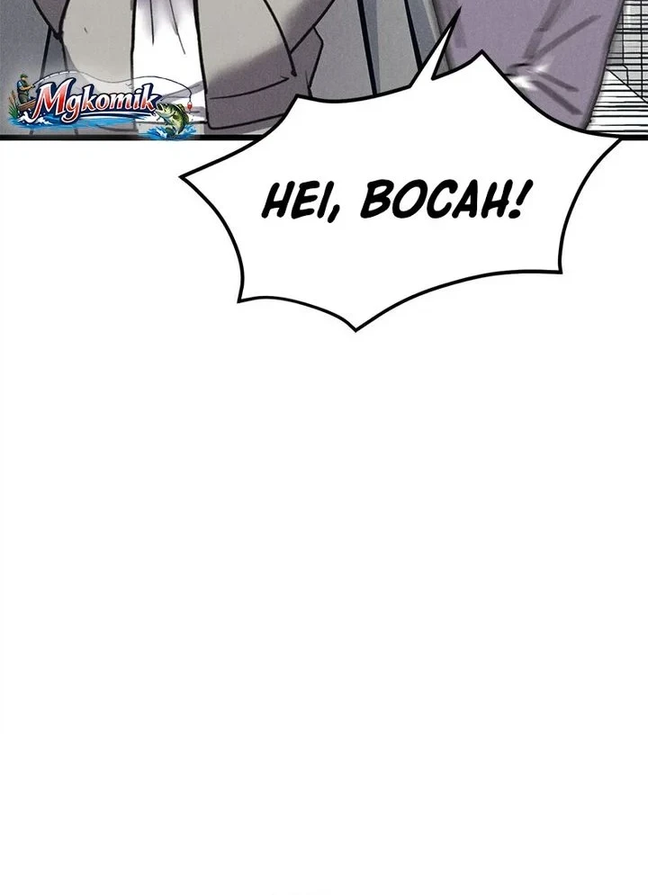 Insector Chapter 74 Gambar 45