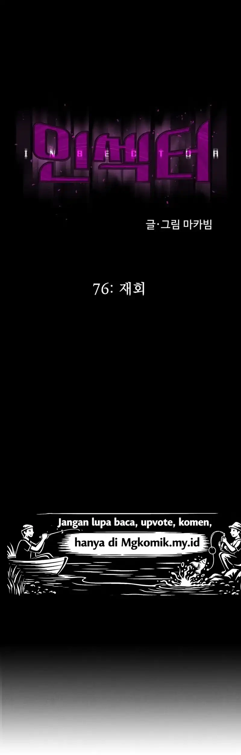 Insector Chapter 76 Gambar 44
