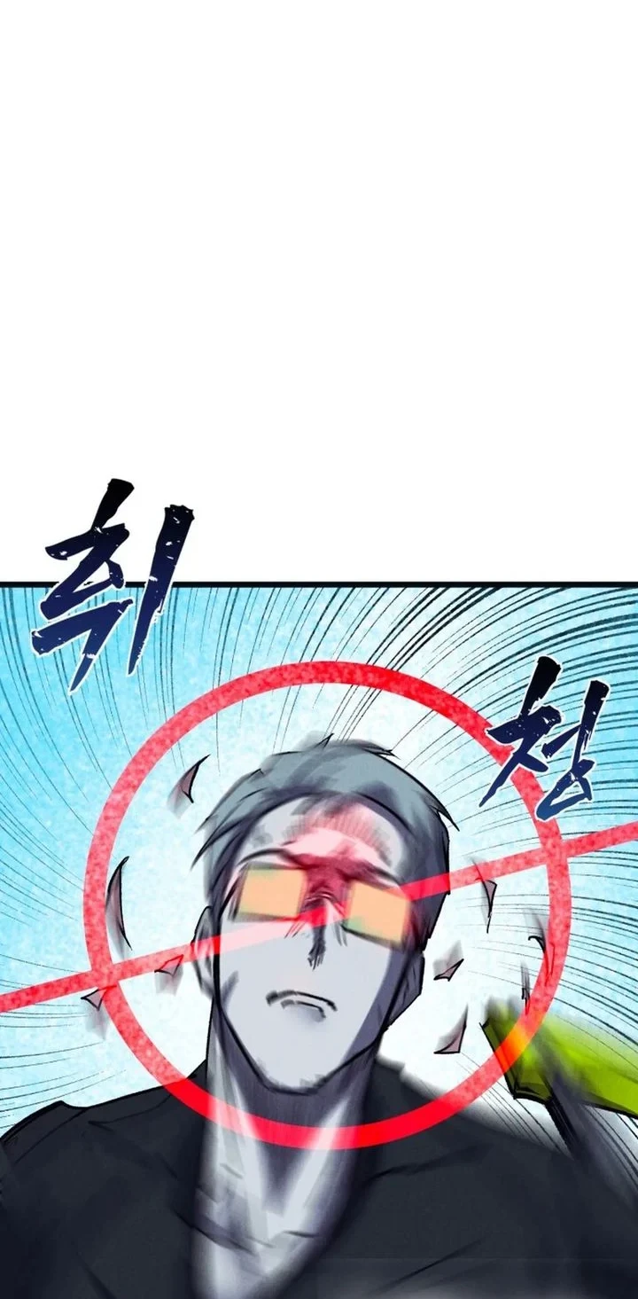 Insector Chapter 85 Gambar 44