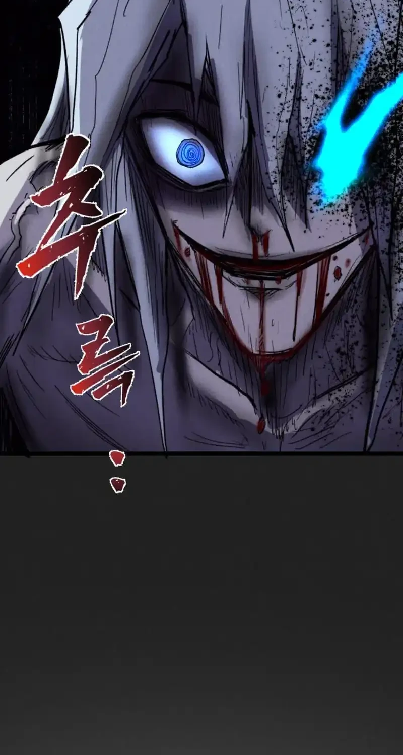 Insector Chapter 87 Gambar 65