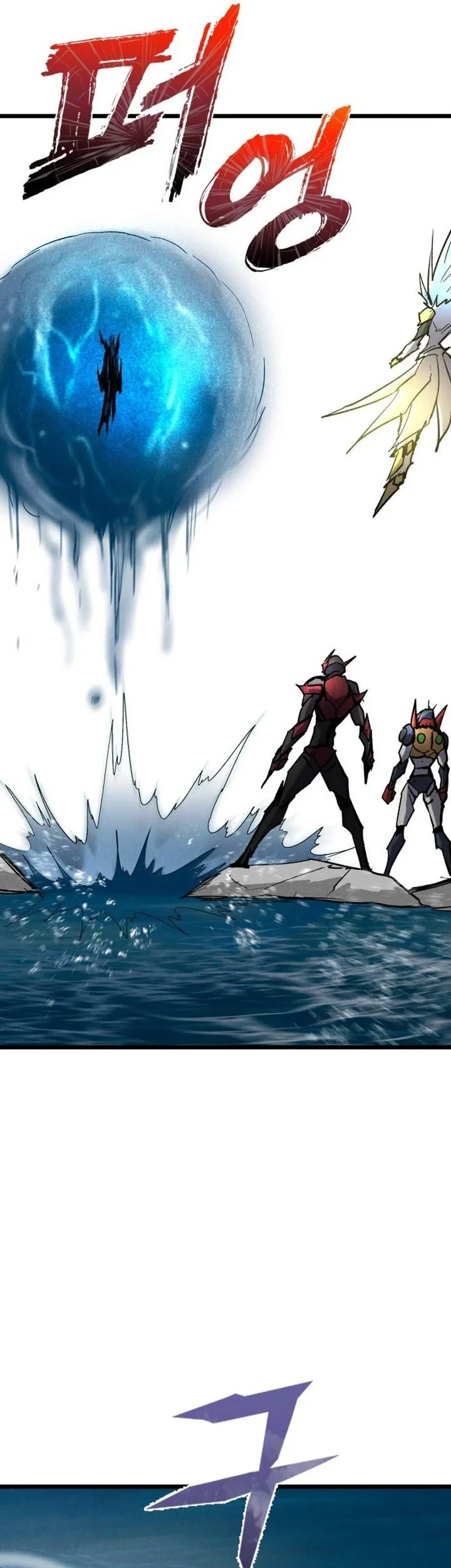 Insector Chapter 89 Gambar 68