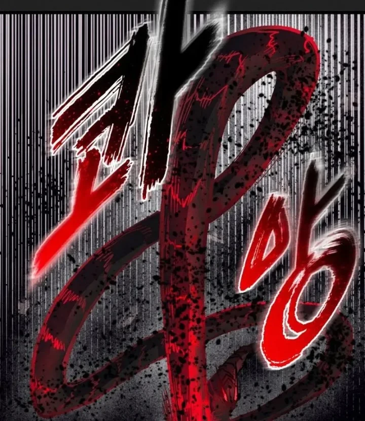 Insector Chapter 98 Gambar 68