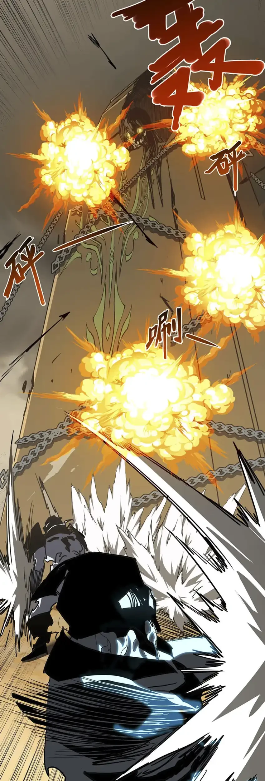 Invincible With Only a Single Point of HP Chapter 11 Gambar 34