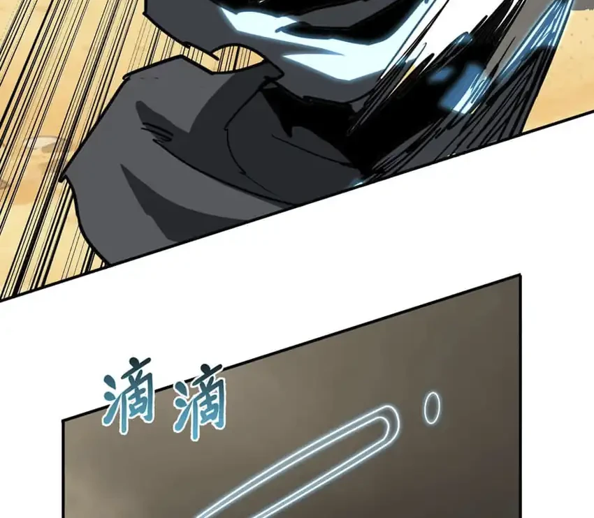 Invincible With Only a Single Point of HP Chapter 11 Gambar 35