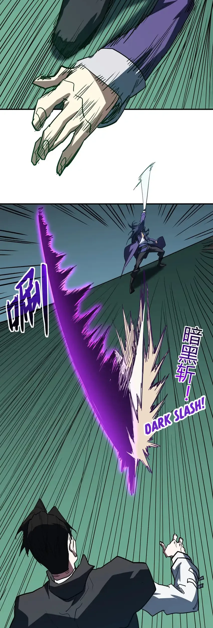 Invincible With Only a Single Point of HP Chapter 27 Gambar 16