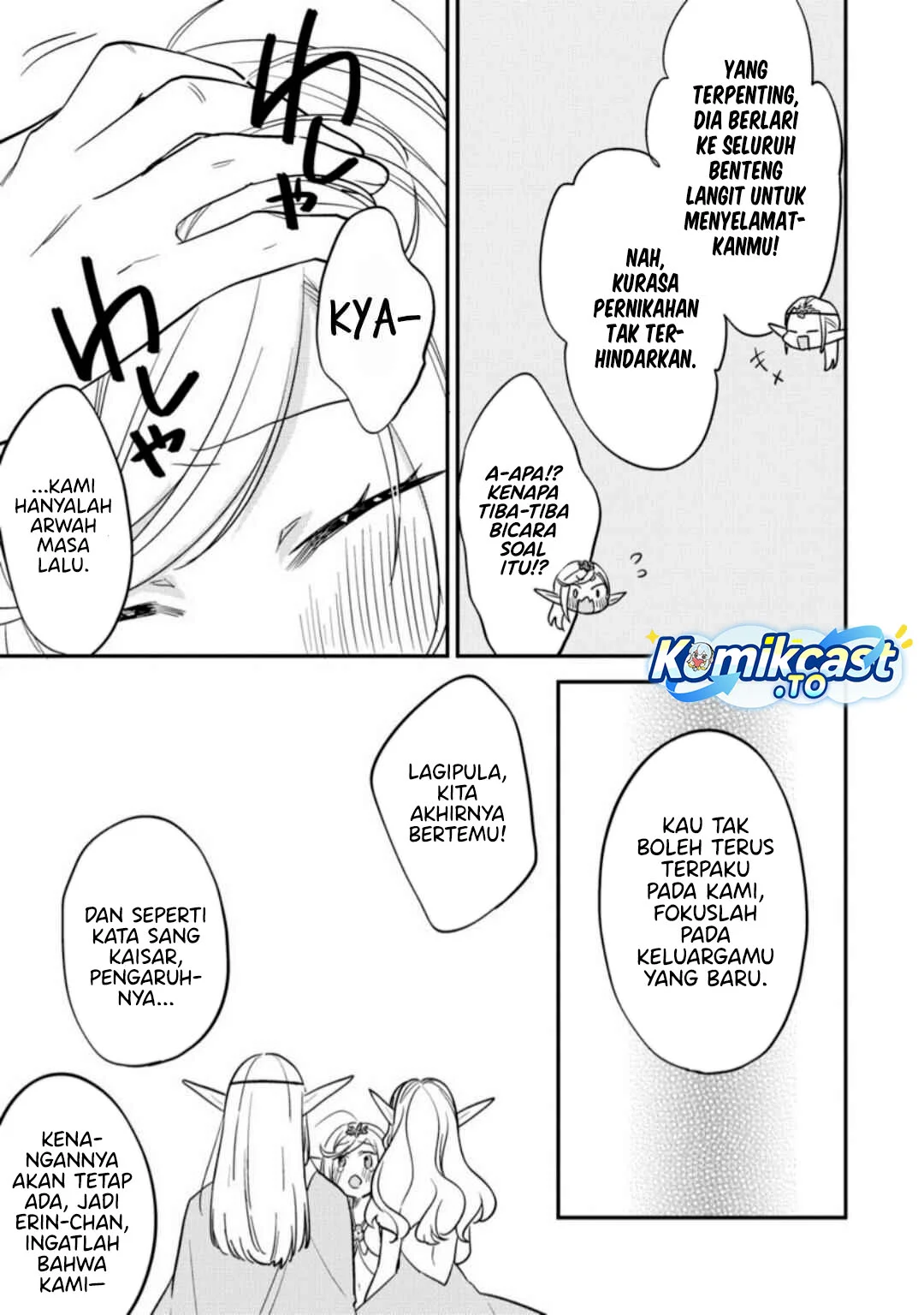 Isekai de Kojiin wo Hiraita kedo, Naze ka Darehitori Sudatou to Shinai Ken Chapter 68 Gambar 12