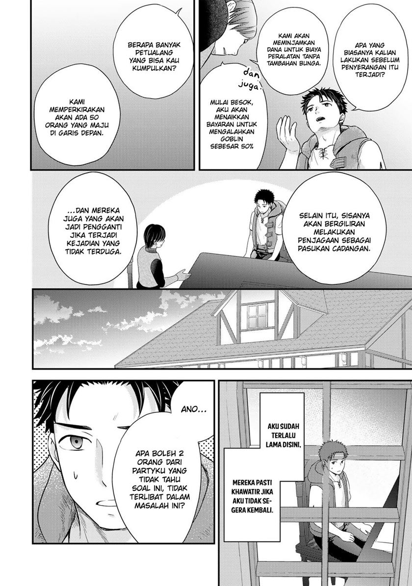Isekai ni Kita Mitai dakedo Ikaga sureba Yoi no Darou Chapter 15 Gambar 12