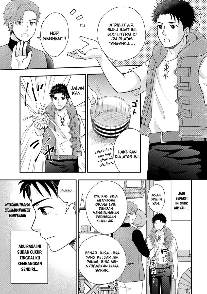 Isekai ni Kita Mitai dakedo Ikaga sureba Yoi no Darou Chapter 16 Gambar 17