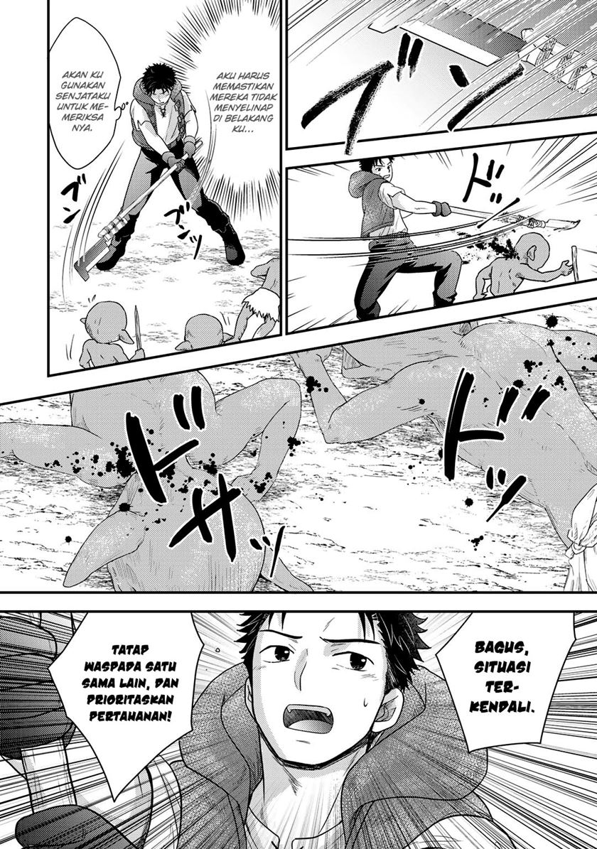 Isekai ni Kita Mitai dakedo Ikaga sureba Yoi no Darou Chapter 17 Gambar 12