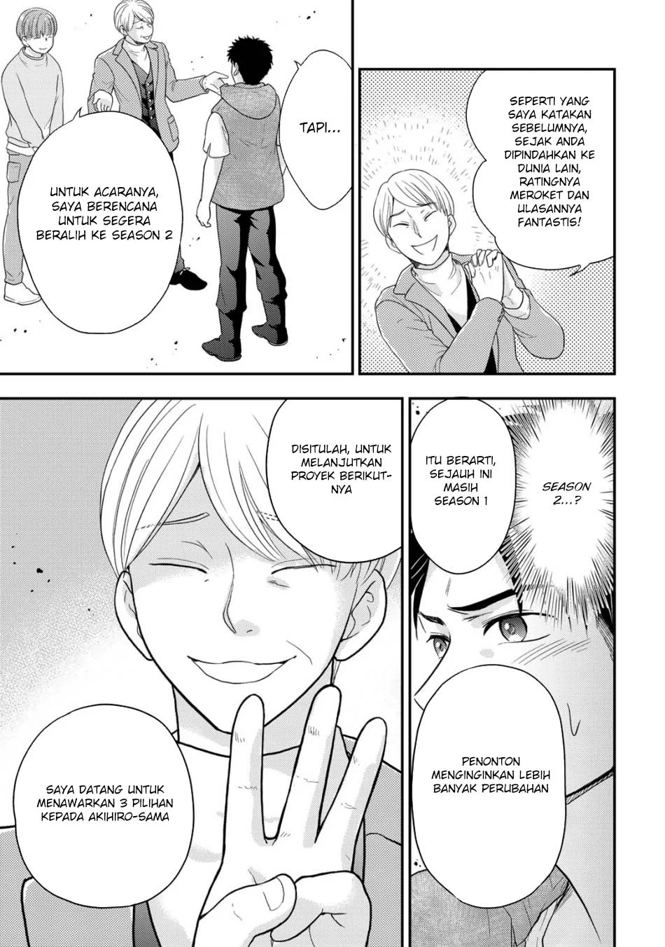 Isekai ni Kita Mitai dakedo Ikaga sureba Yoi no Darou Chapter 27 Gambar 15