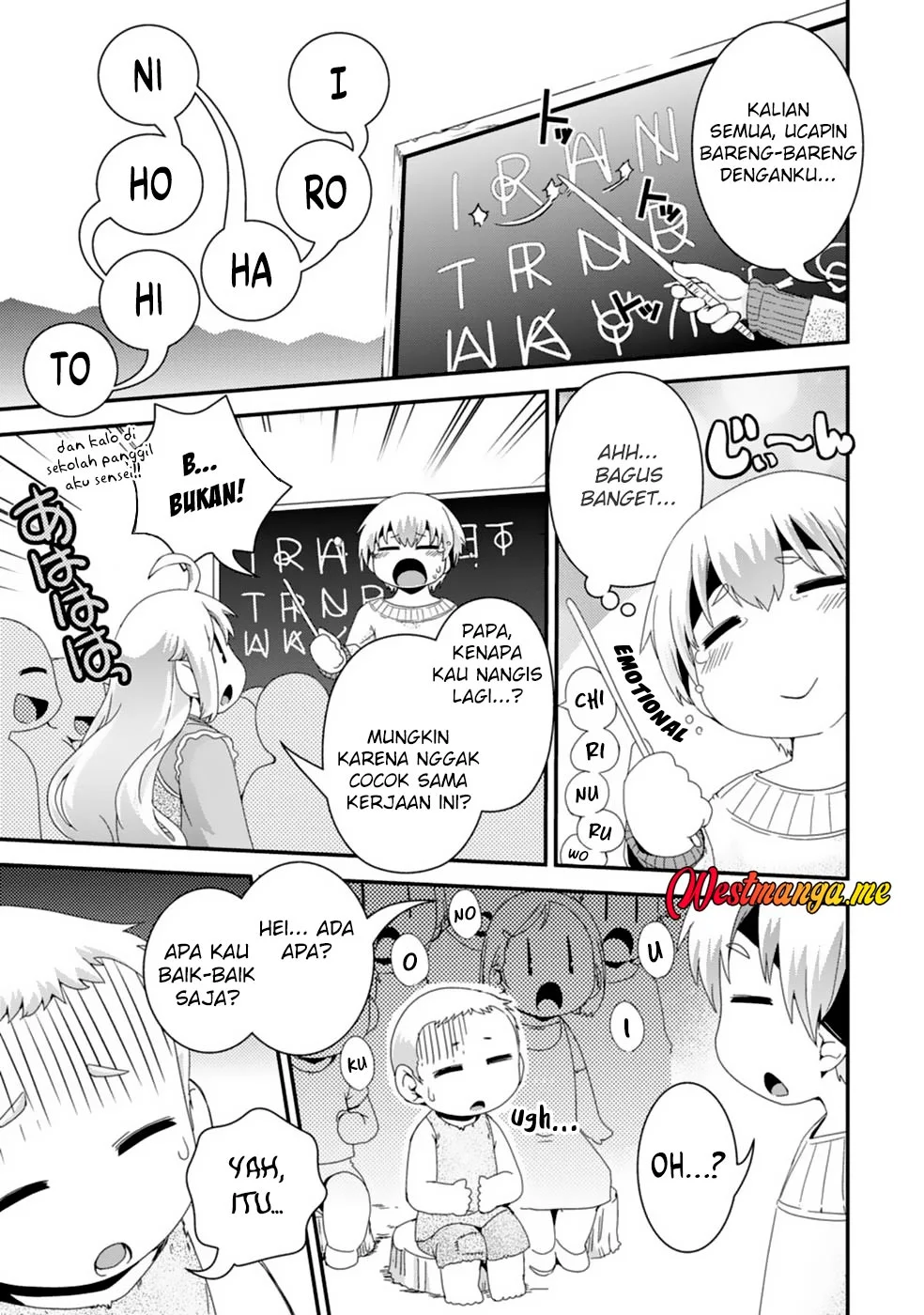 Isekai Tensei Slum Machi kara no Nariagari – Saishuya Ryou wo shite Gohan Tabete Slow Life surun da Chapter 11 Gambar 19
