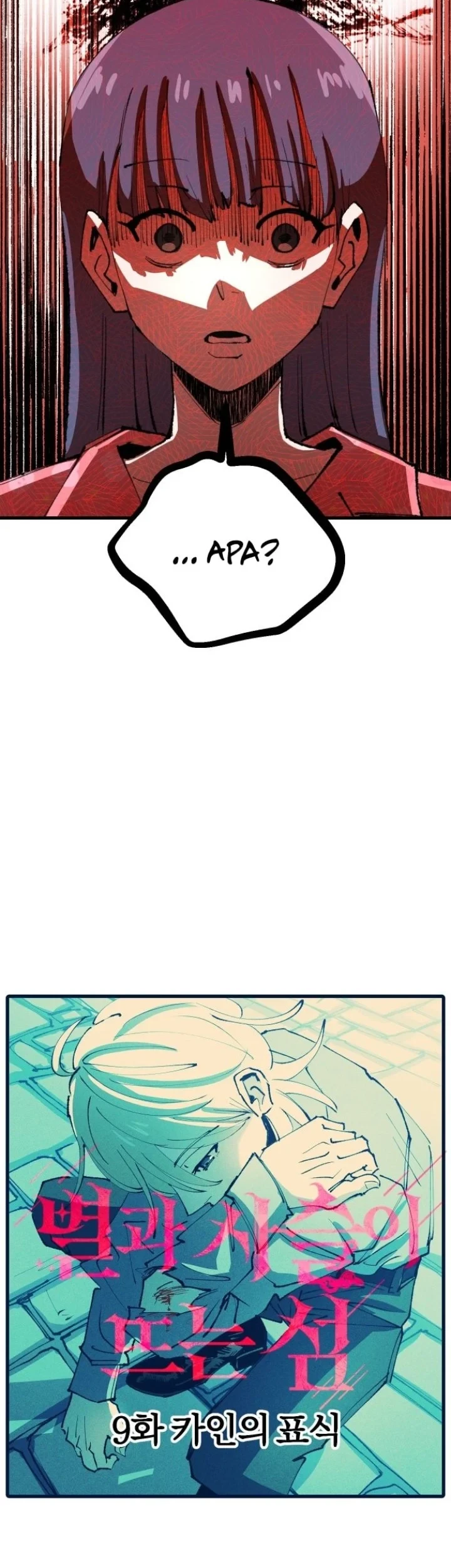 Island of Stars and Chains Chapter 9 Gambar 38