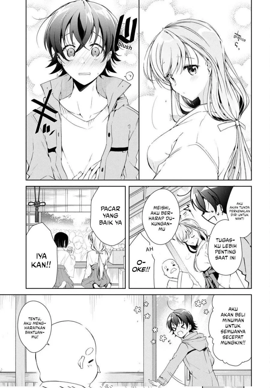Isshiki-san wa Koi wo Shiritai Chapter 23 Gambar 12