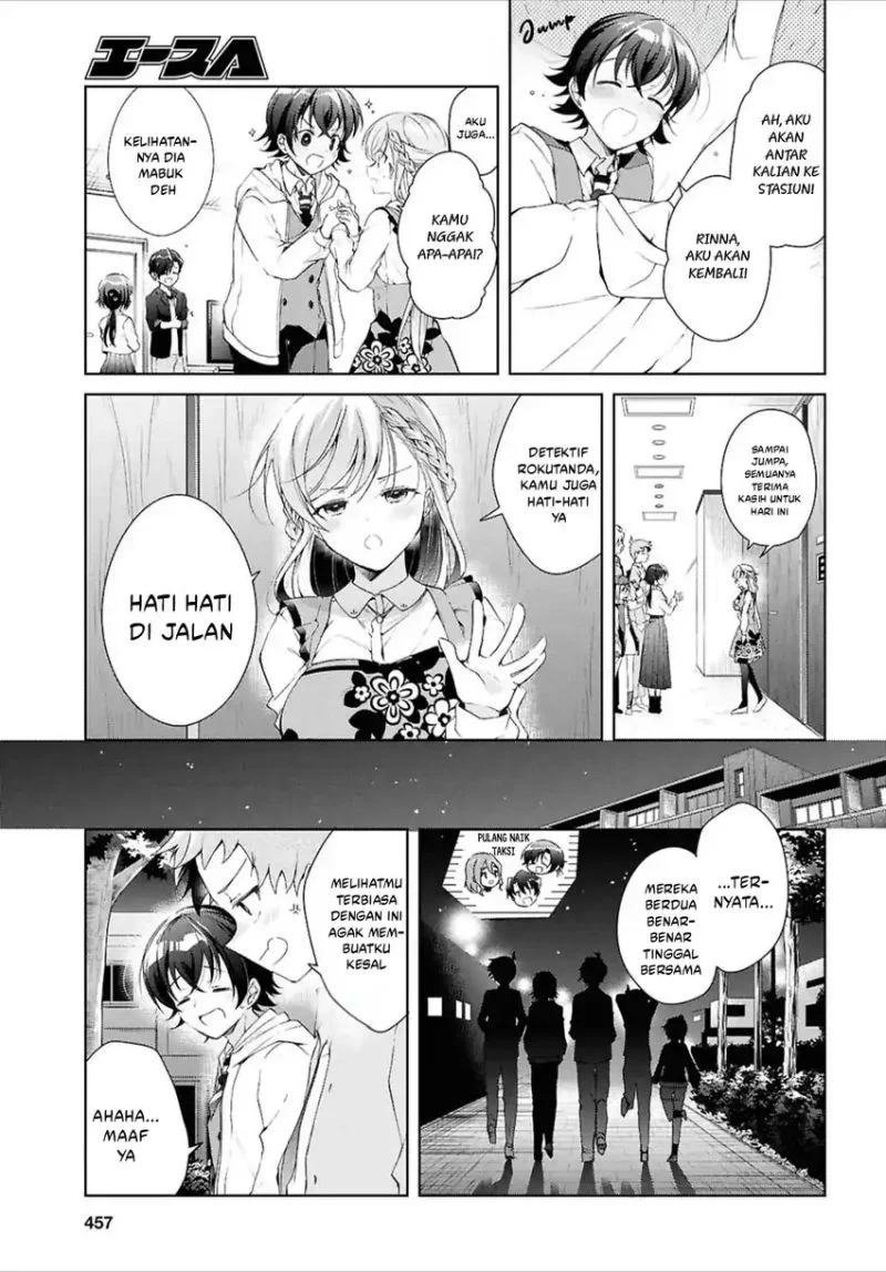 Isshiki-san wa Koi wo Shiritai Chapter 44 Gambar 22