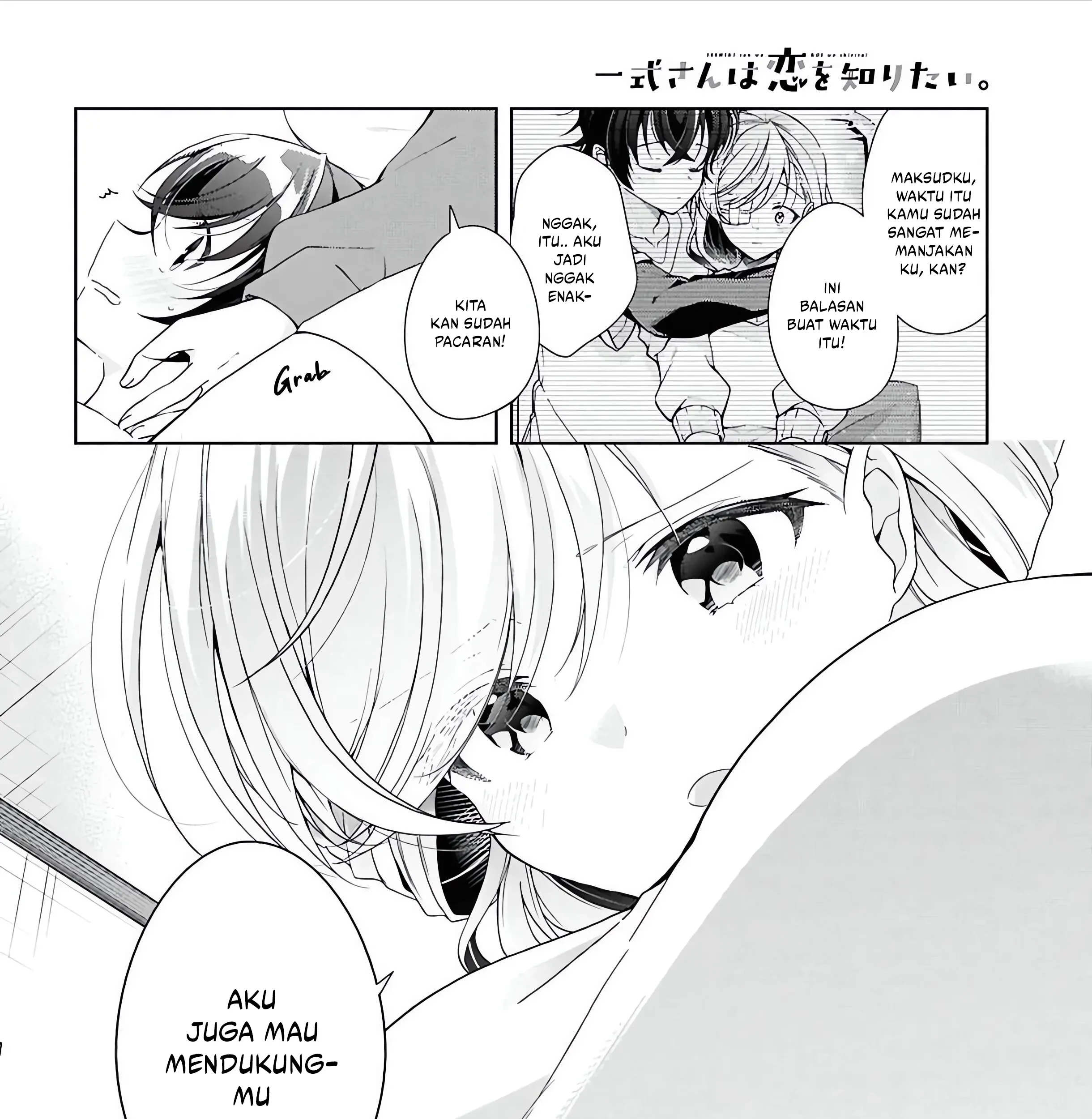 Isshiki-san wa Koi wo Shiritai Chapter 49 Gambar 19