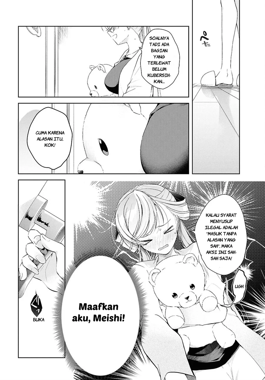 Isshiki-san wa Koi wo Shiritai Chapter 52.6 Gambar 13