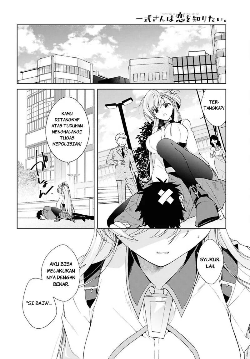 Isshiki-san wa Koi wo Shiritai Chapter 52 Gambar 23