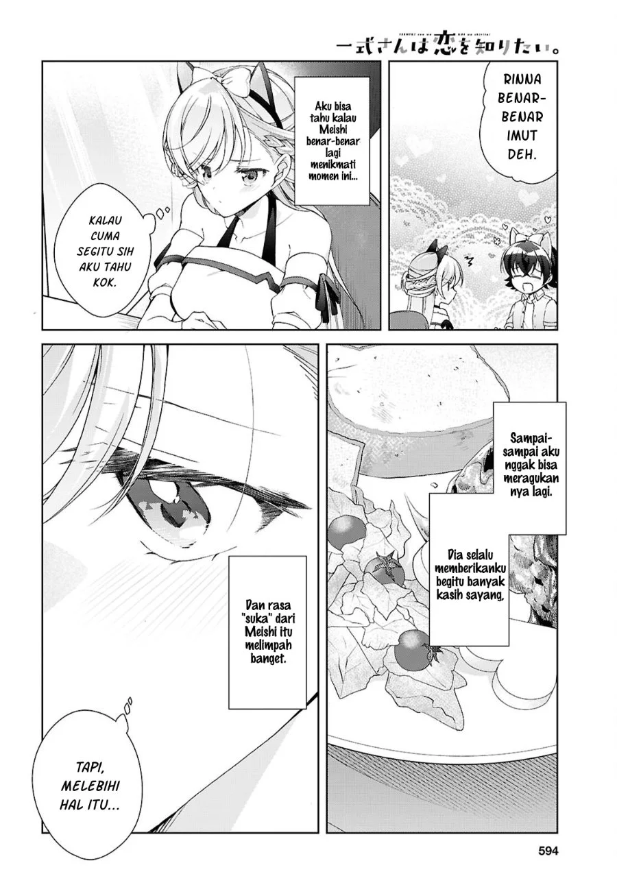 Isshiki-san wa Koi wo Shiritai Chapter 55 Gambar 21