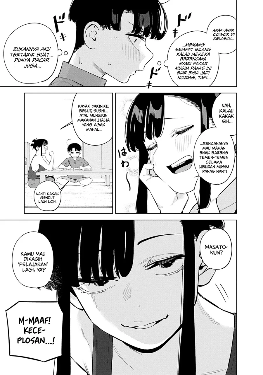 Itoko no Onee-chan ni Amaechau? Chapter 10 Gambar 13