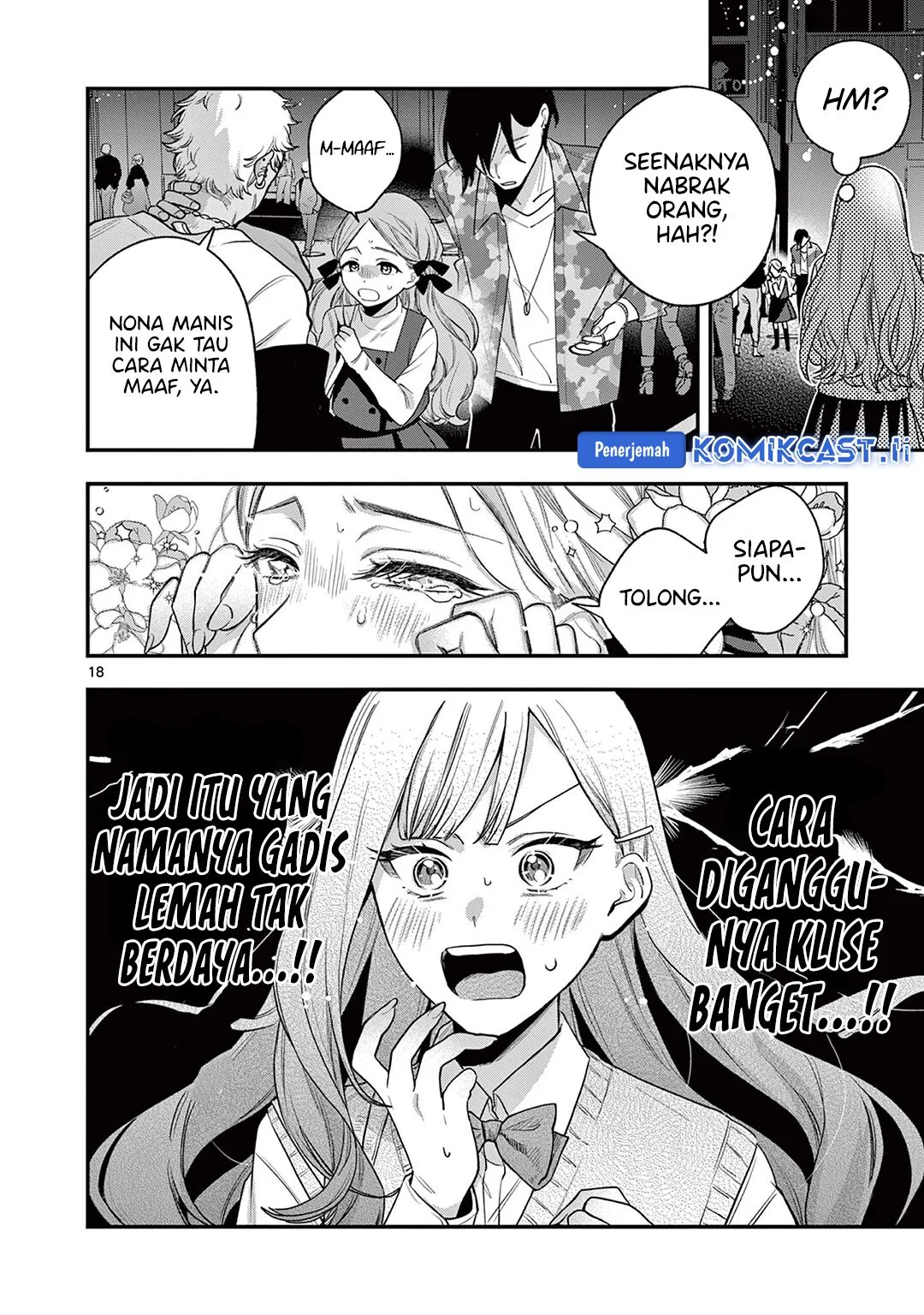 Janome-san wa Hohoemitai! Chapter 1 Gambar 18