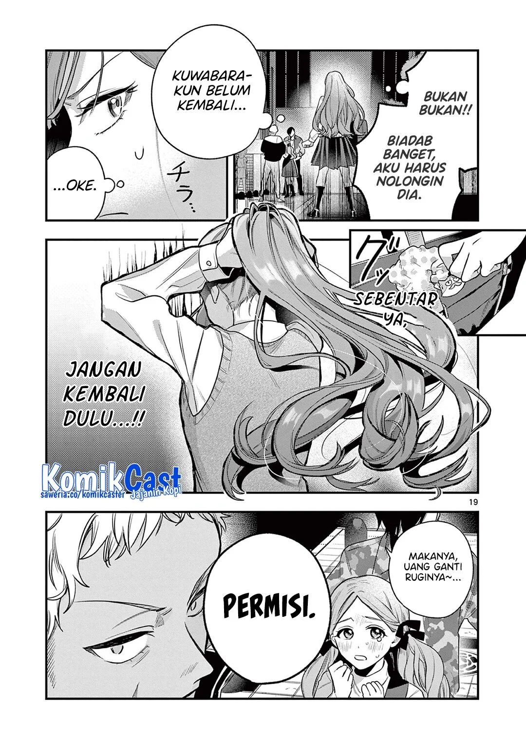 Janome-san wa Hohoemitai! Chapter 1 Gambar 19