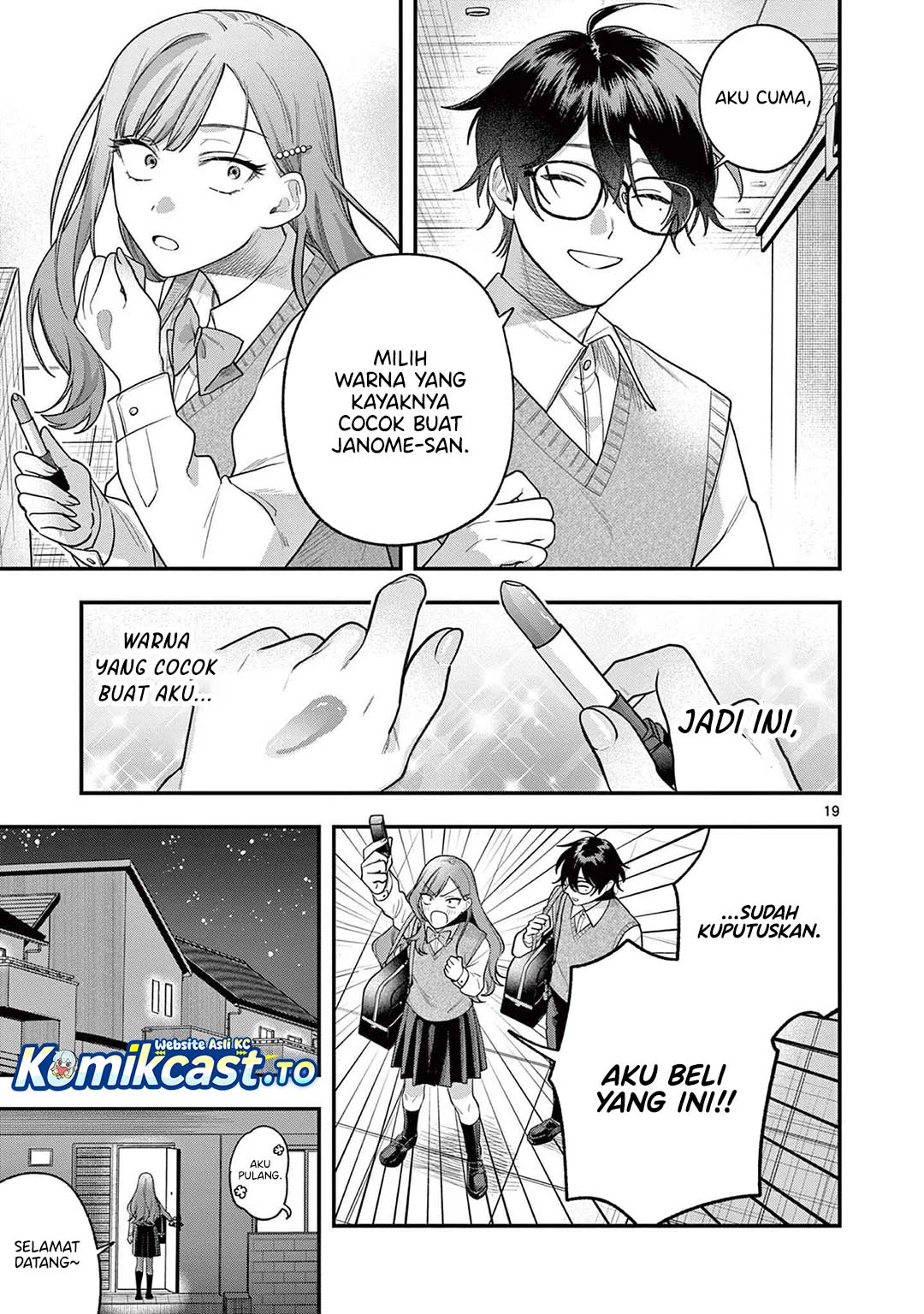 Janome-san wa Hohoemitai! Chapter 3 Gambar 20