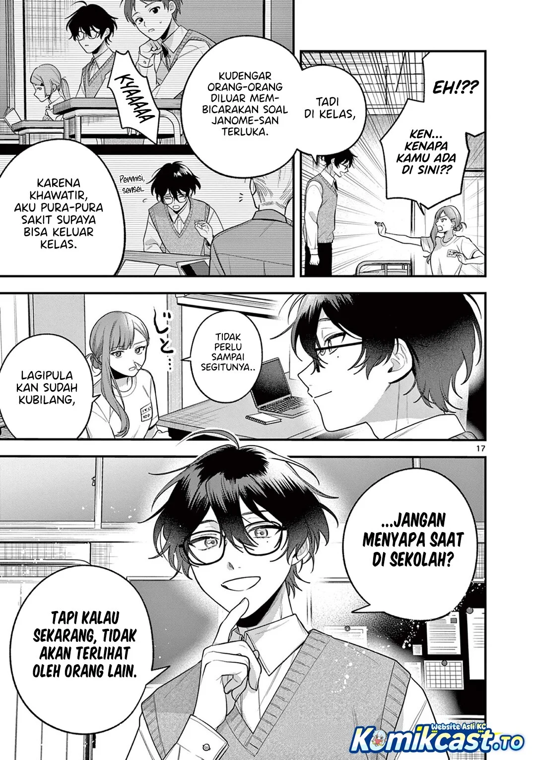 Janome-san wa Hohoemitai! Chapter 5 Gambar 18