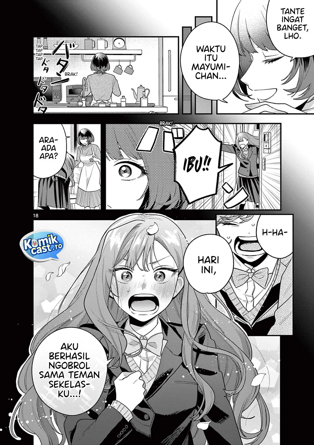 Janome-san wa Hohoemitai! Chapter 7 Gambar 19