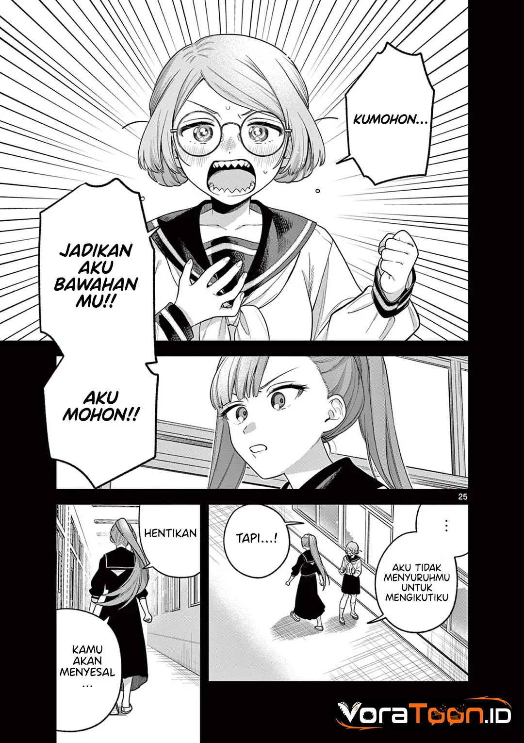 Janome-san wa Hohoemitai! Chapter 9 Gambar 26