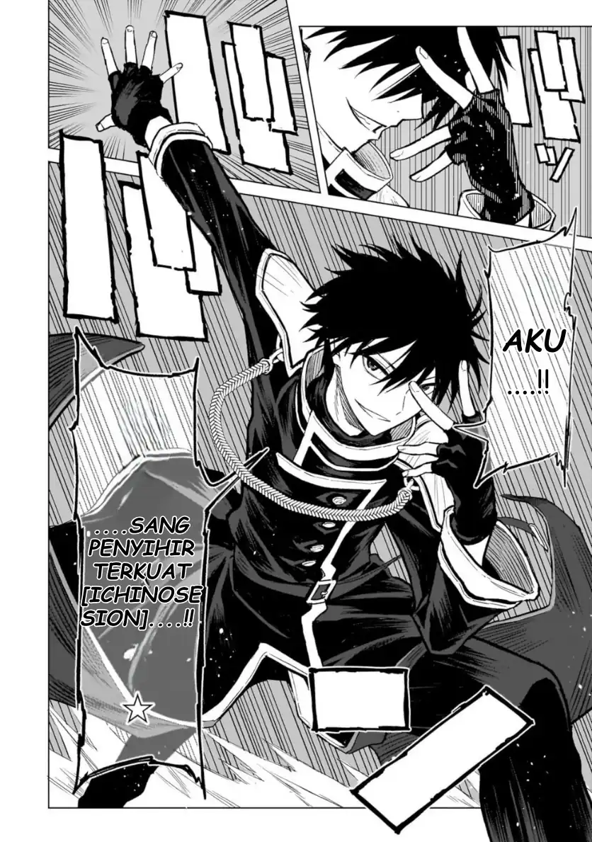 Jibun Wo SSS Kyuda to Omoikondeiru C Kyu Majutsu Gakusei Chapter 1 Gambar 29
