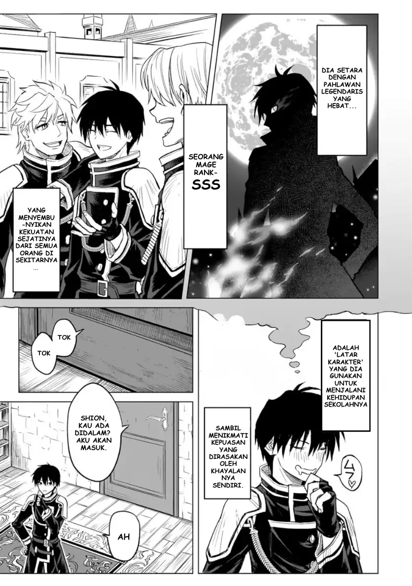 Jibun Wo SSS Kyuda to Omoikondeiru C Kyu Majutsu Gakusei Chapter 1 Gambar 30