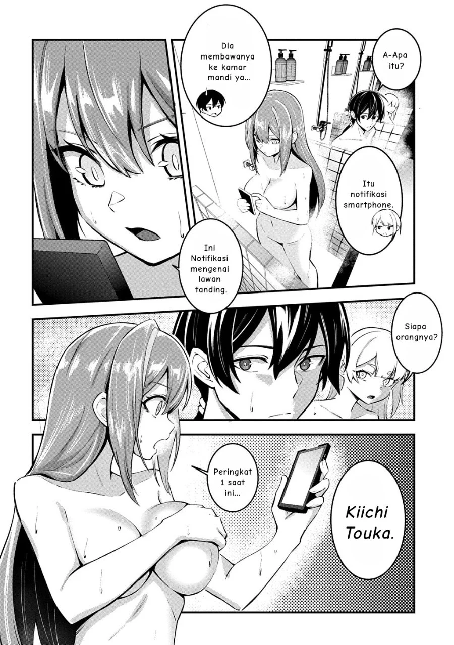 Jinkon Engi Chapter 3 Gambar 19