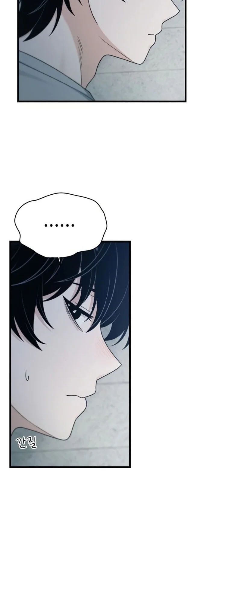 Job Change Log Chapter 52 Gambar 33