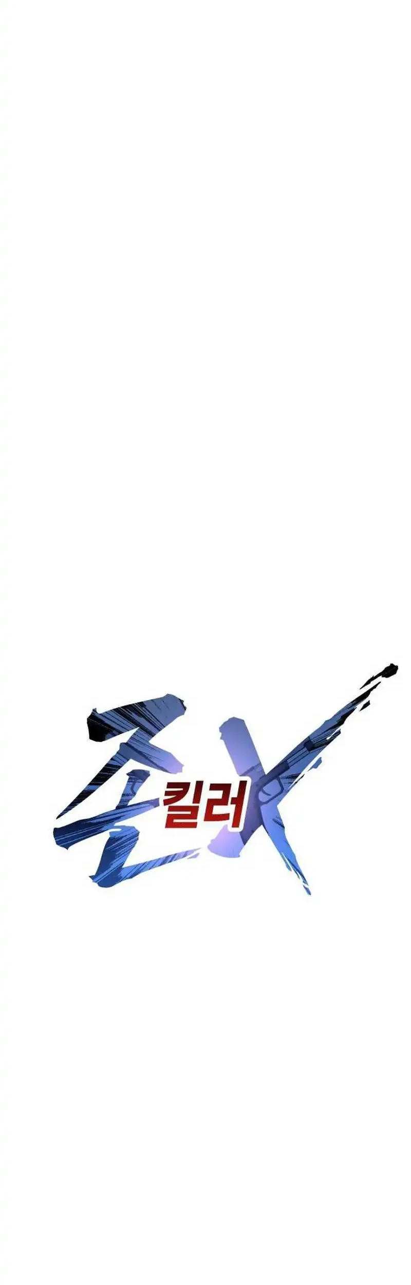 John X Killer Chapter 43 Gambar 46