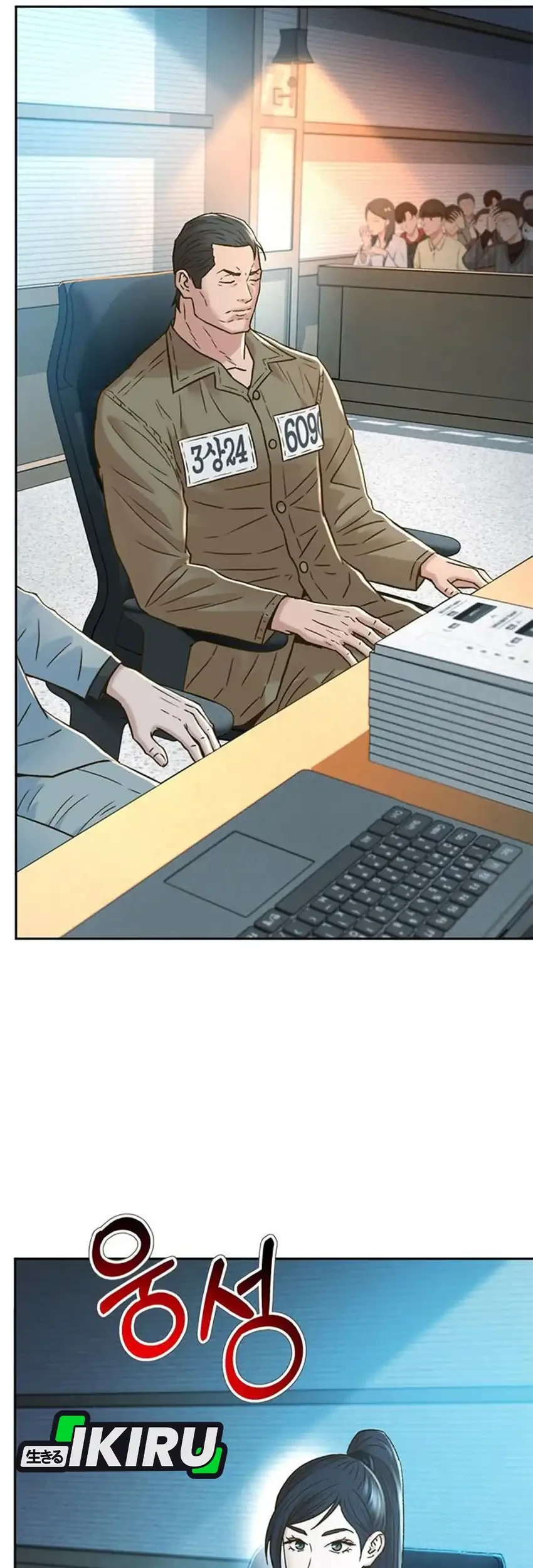 Judge Lee Han Young Chapter 217 Gambar 51