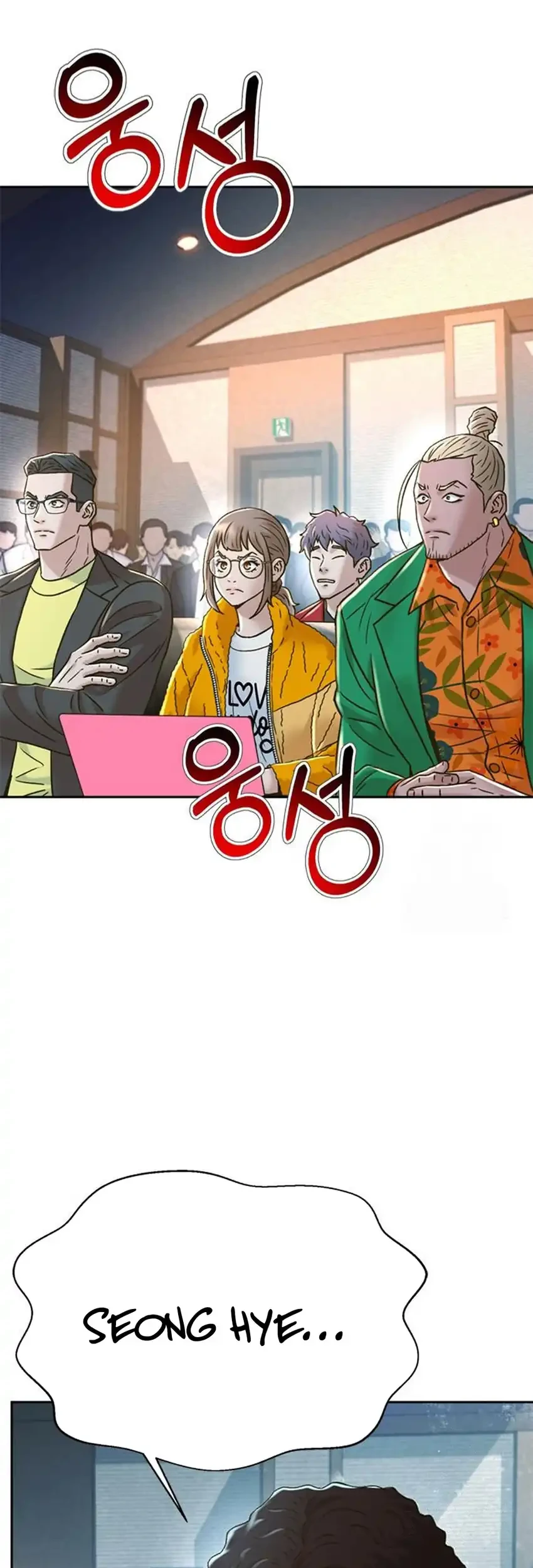 Judge Lee Han Young Chapter 217 Gambar 53