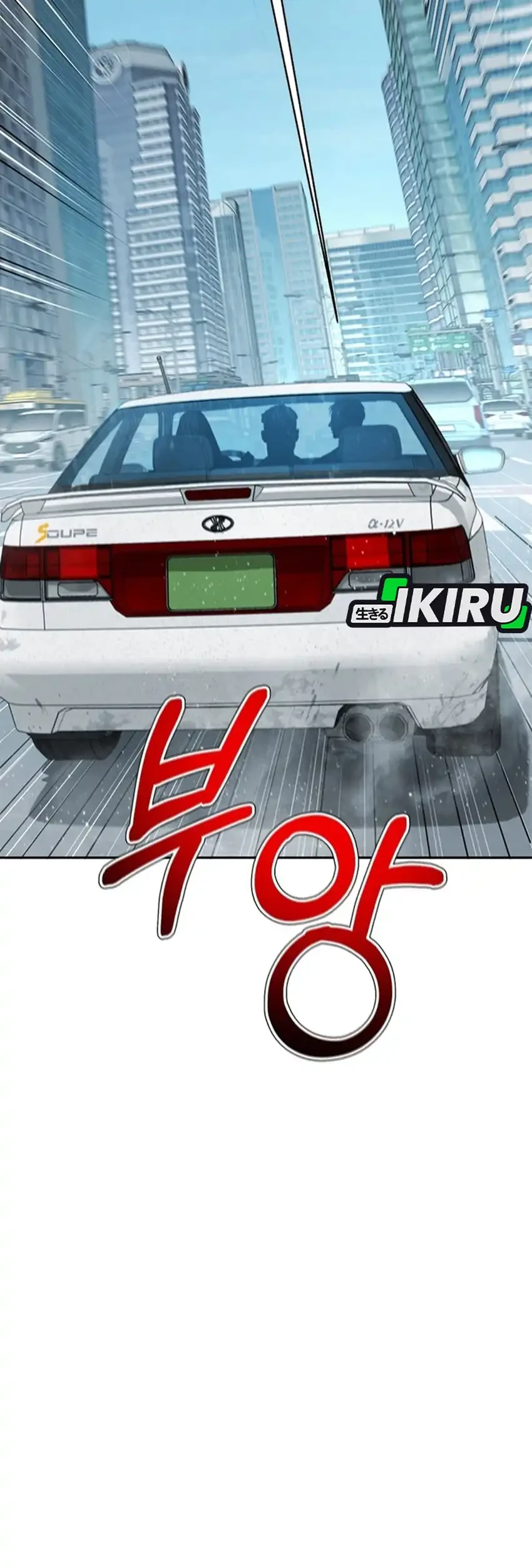 Judge Lee Han Young Chapter 224 Gambar 49