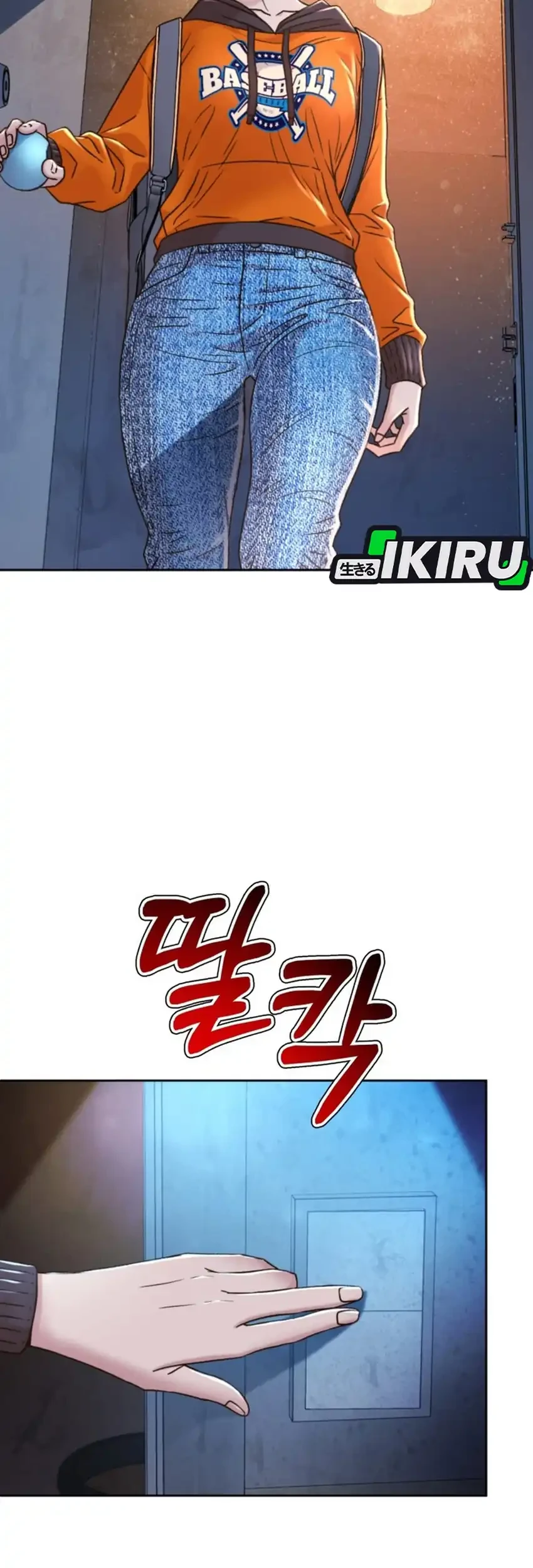 Judge Lee Han Young Chapter 226 Gambar 57