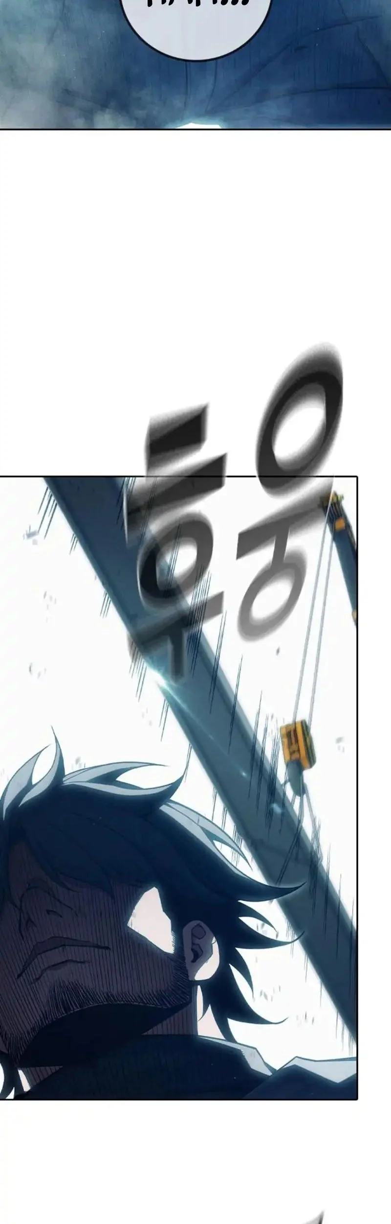Juvenile Prison Chapter 85 Gambar 59