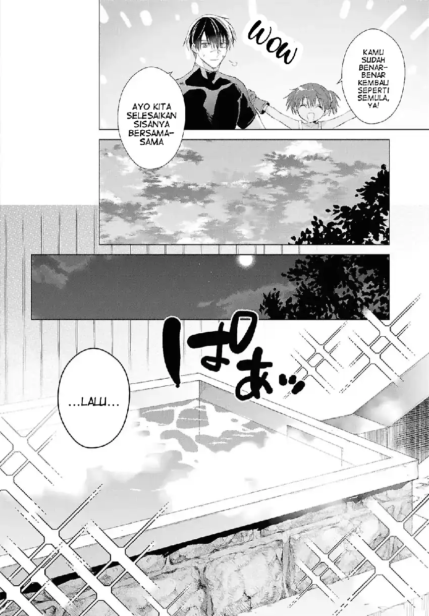 Kabeyaku Nado Fuyou to Tsuihousareta S-kyuu Boukensha, Skill wo Kushi shite Shijou Saikyou no Kunizukuri Chapter 19 Gambar 15