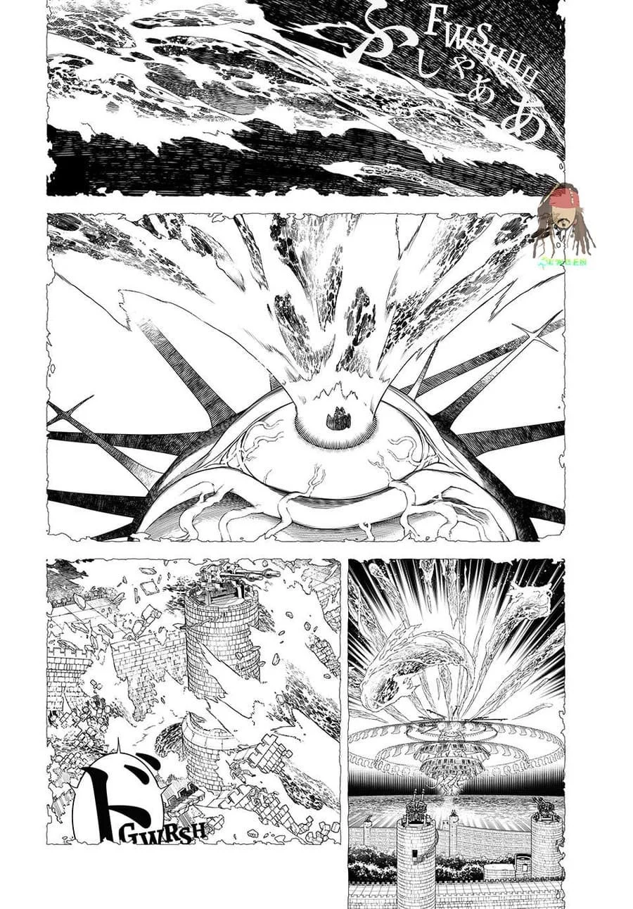 Kaijin Fugeki Chapter 1 Gambar 41