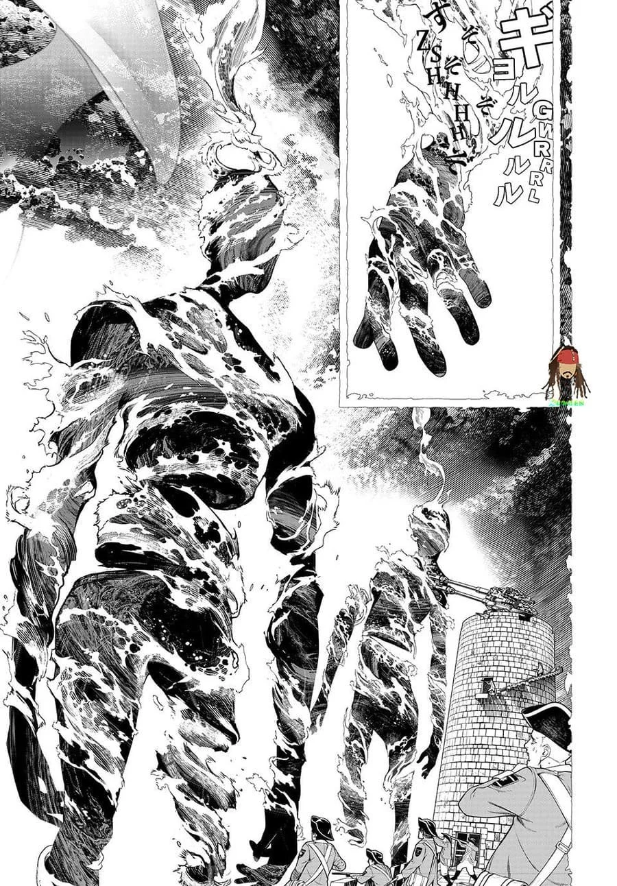Kaijin Fugeki Chapter 1 Gambar 42