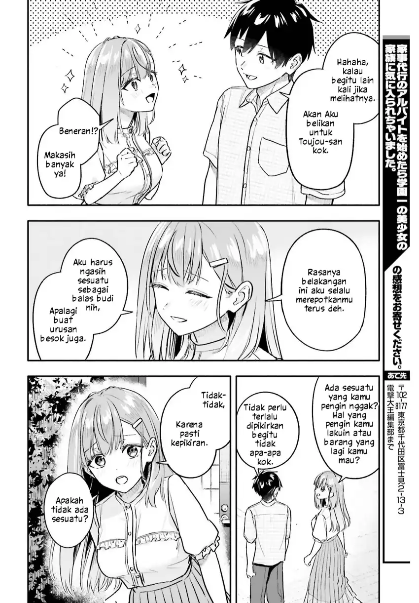 Kajidaikou no Arbeit wo Hajimetara Gakuen Ichi no Bishoujo no Kazoku ni Kiniirarechaimashita Chapter 17 Gambar 13
