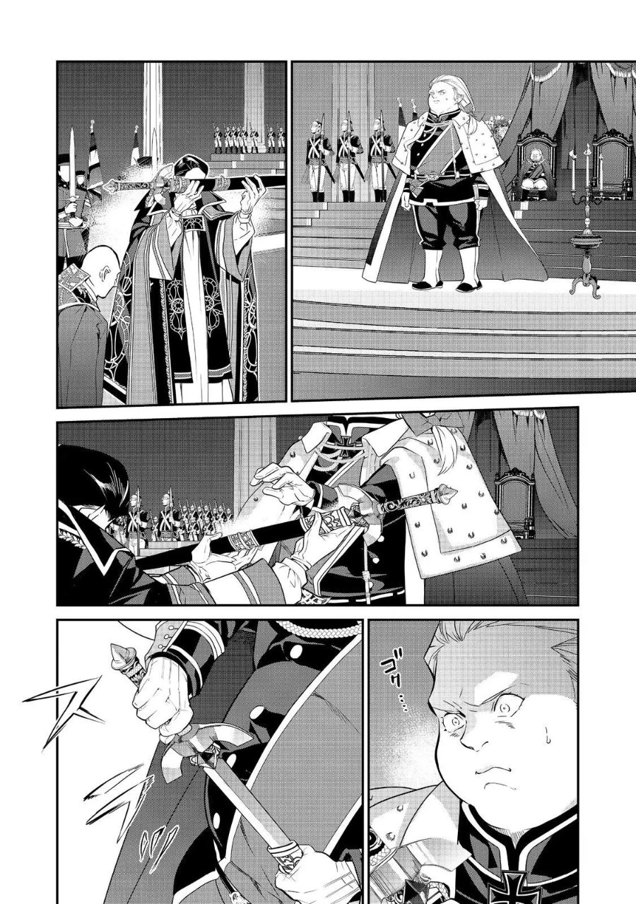 Kaketa Tsuki no Mercedes ~Kyuuketsuki no Kizoku ni Tensei Shitakedo Sute Rare Sounanode Dungeon o Seiha Suru~ Chapter 22 Gambar 23